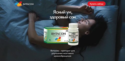 neurouridin.kz