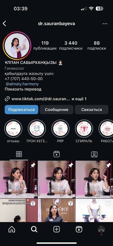 Dr.sauranbayeva