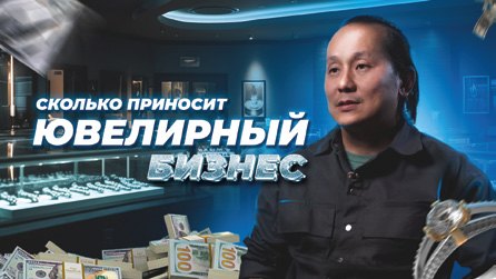 Выпуск ТВ-программы