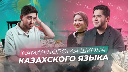 Выпуск ТВ-программы