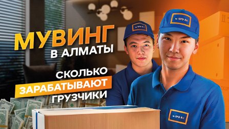 Выпуск ТВ-программы