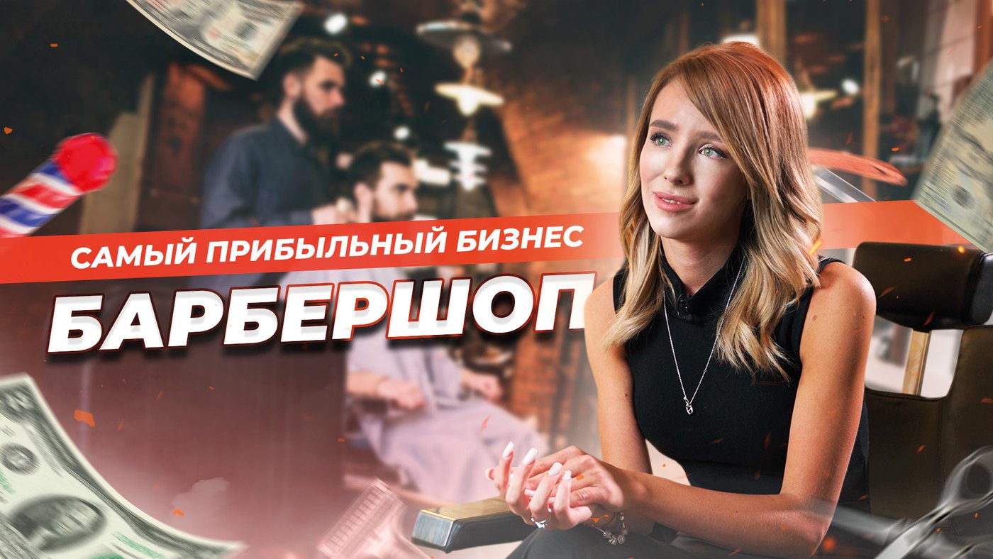 Миллион на стартапе — выпуск
